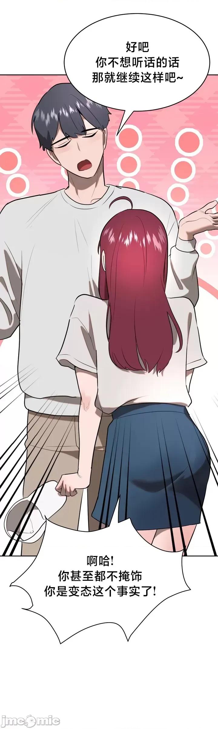 魔法少女服务 魔法少女服务3 第32页