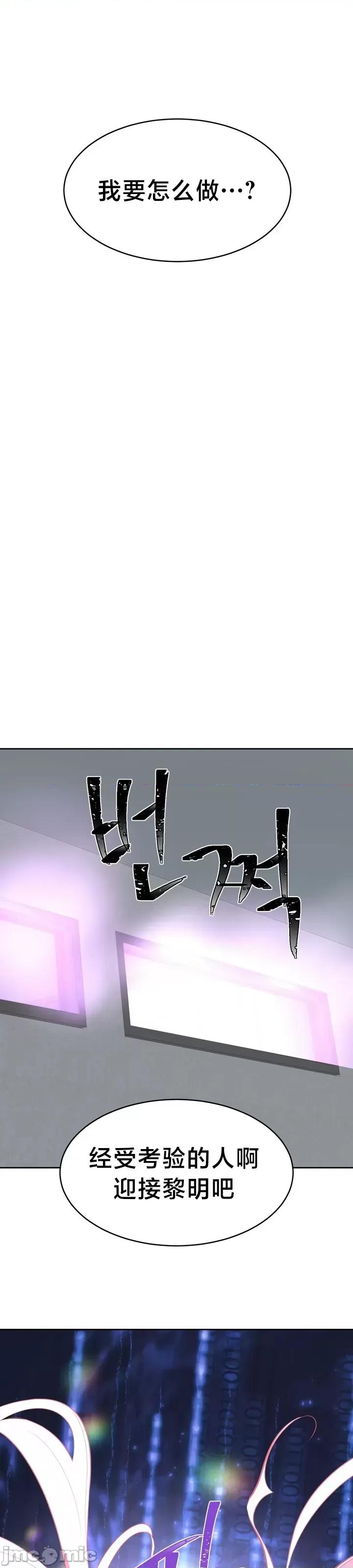 魔法少女服务 魔法少女服务3 第34页