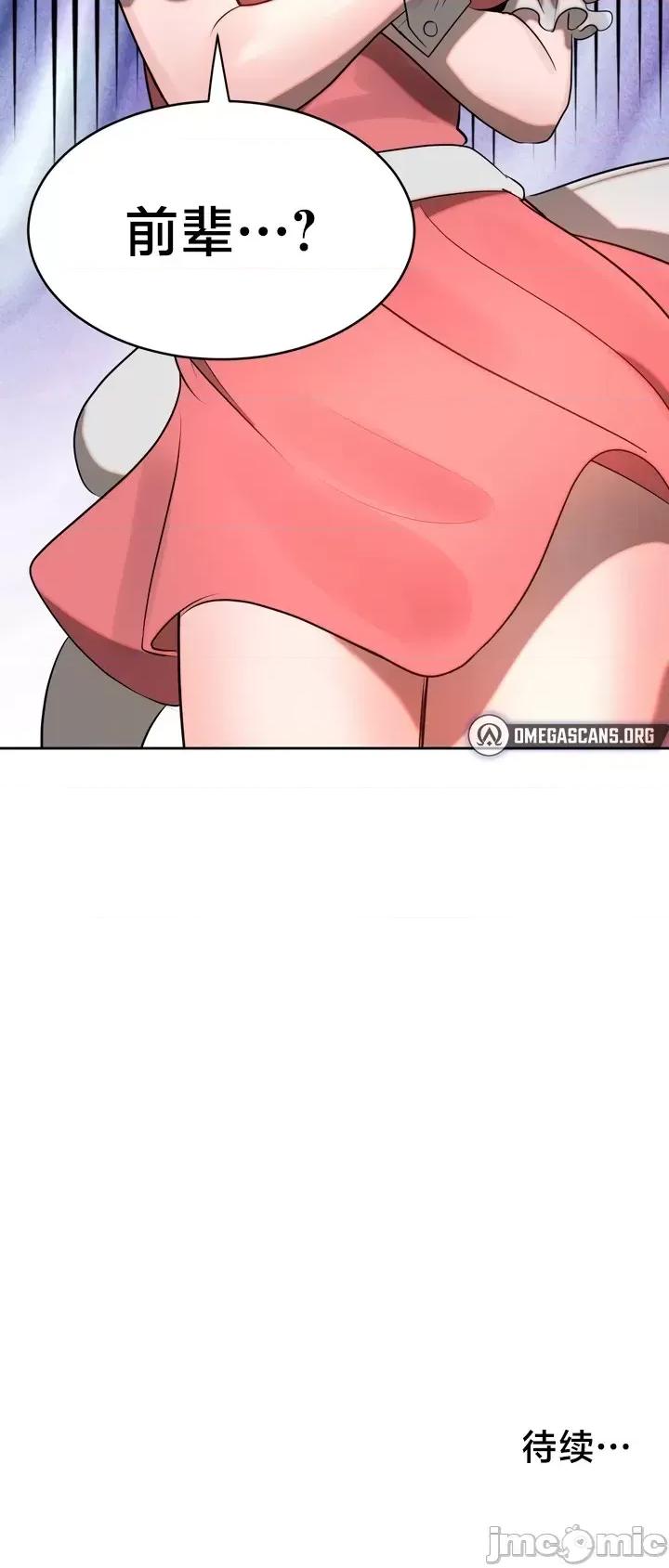 魔法少女服务 魔法少女服务3 第42页