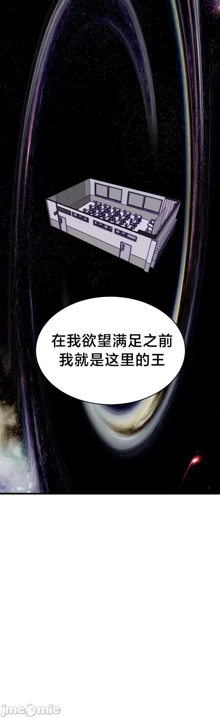魔法少女服务 魔法少女服务 4 第9页
