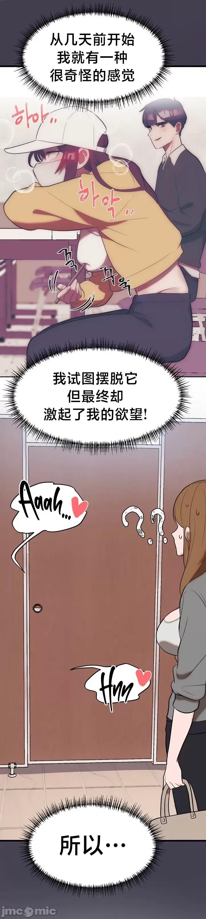 魔法少女服务 魔法少女服务 4 第22页