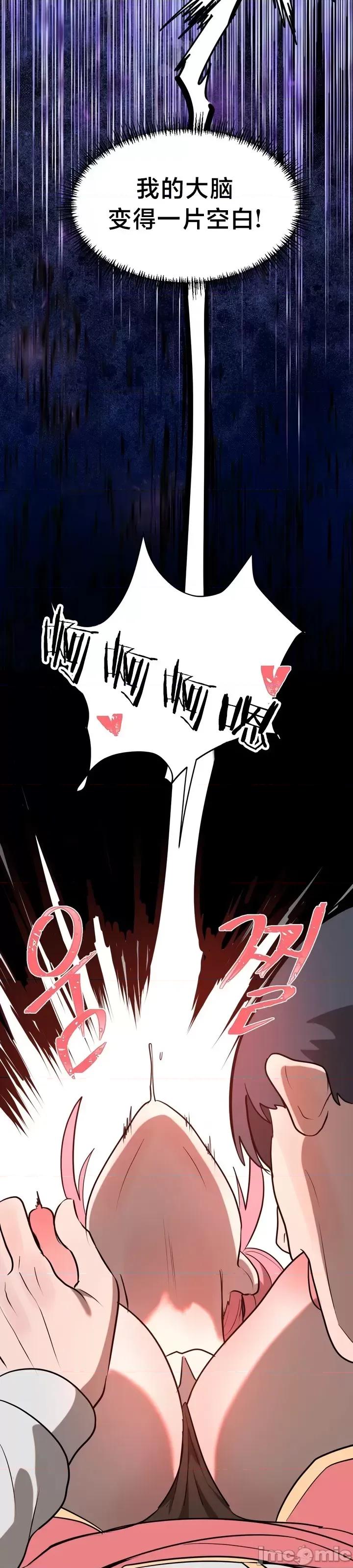 魔法少女服务 魔法少女服务 4 第36页