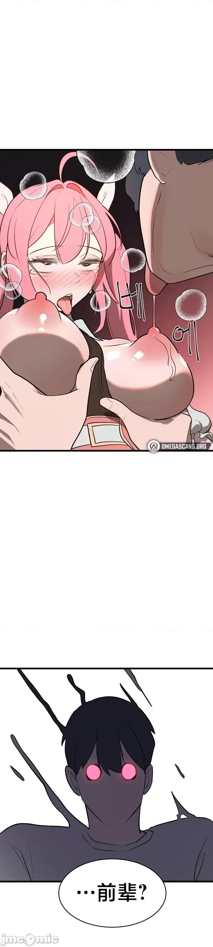 魔法少女服务 魔法少女服务 4 第39页