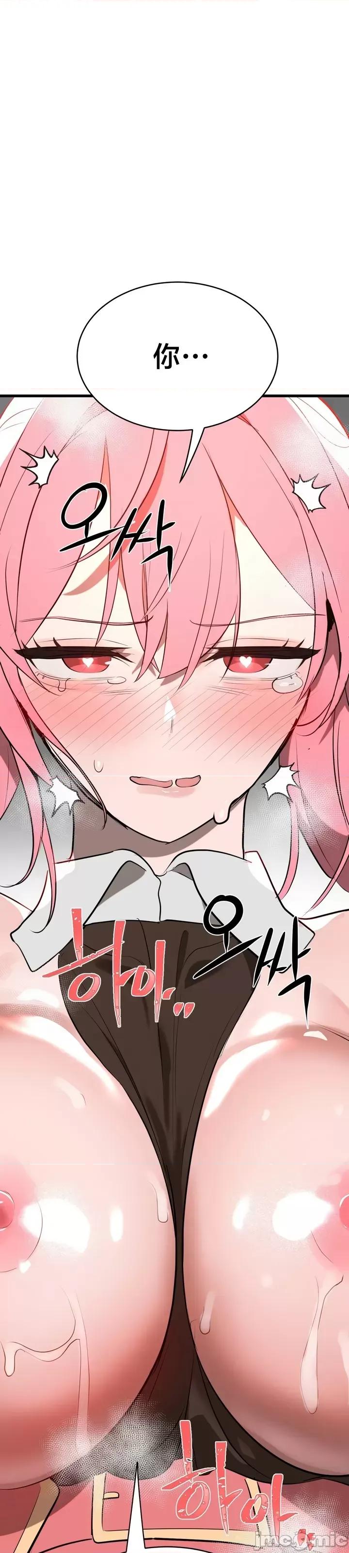 魔法少女服务 魔法少女服务 5 第2页
