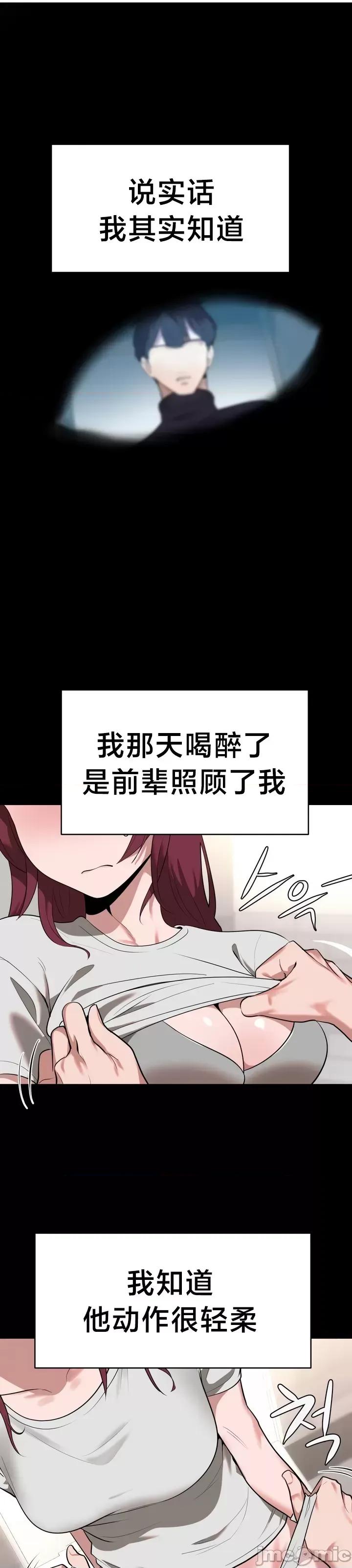 魔法少女服务 魔法少女服务 5 第9页