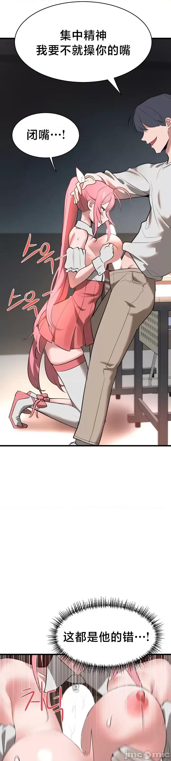 魔法少女服务 魔法少女服务 5 第13页