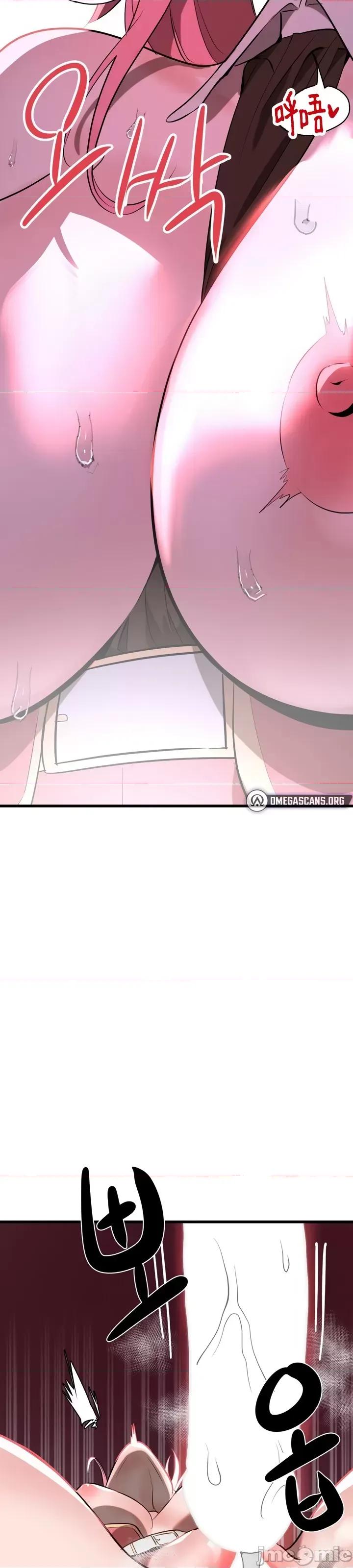 魔法少女服务 魔法少女服务 5 第43页