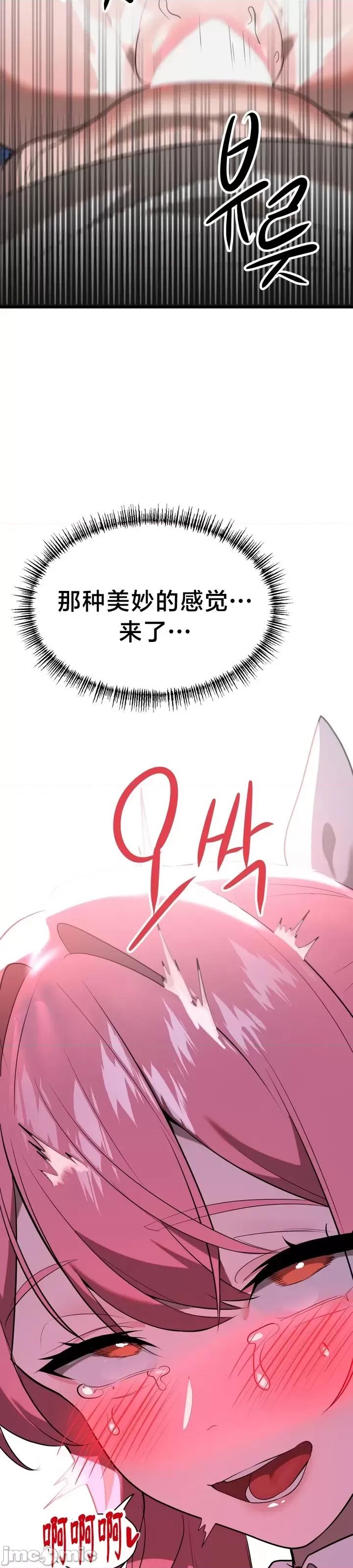 魔法少女服务 魔法少女服务 6 第3页