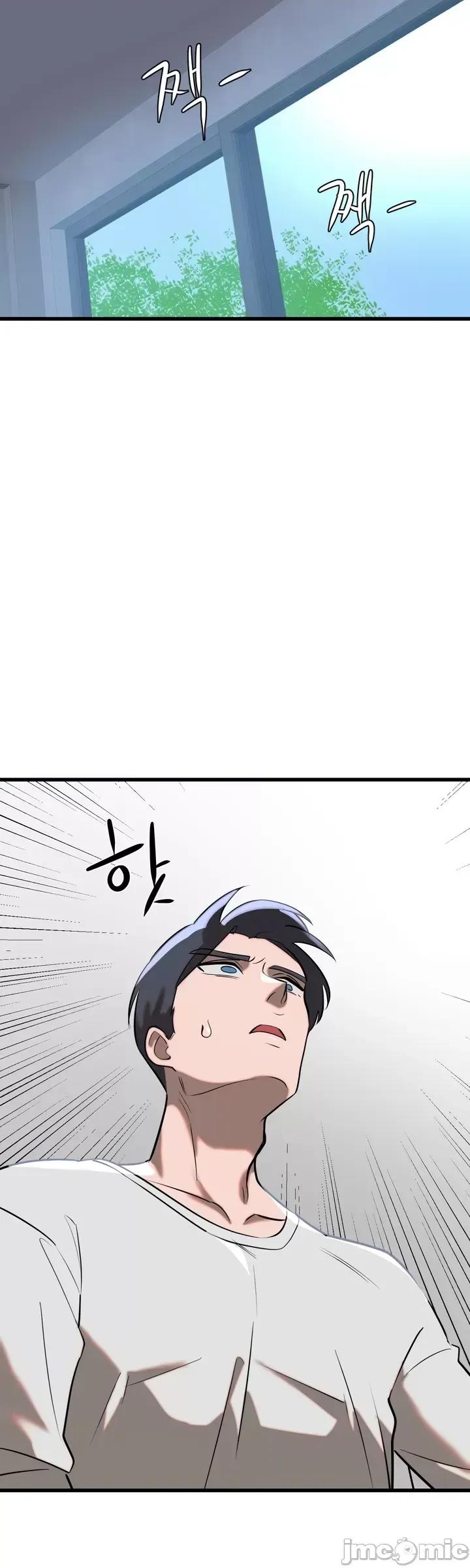魔法少女服务 魔法少女服务 6 第9页