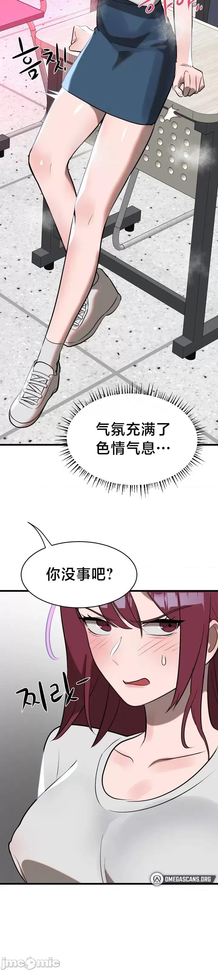 魔法少女服务 魔法少女服务 6 第11页