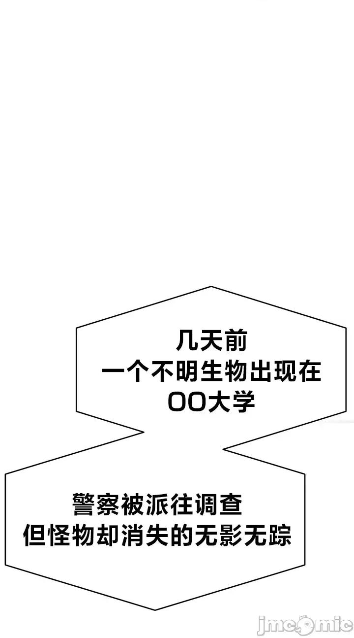 魔法少女服务 魔法少女服务 6 第25页