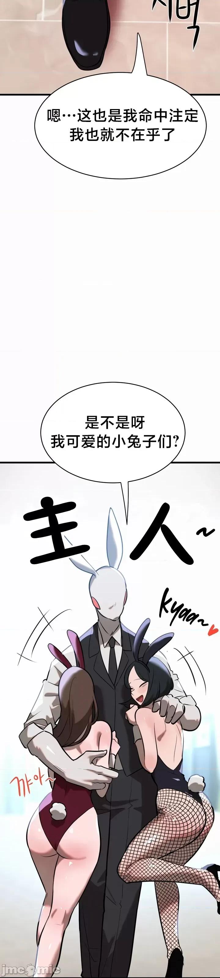 魔法少女服务 魔法少女服务7 第7页