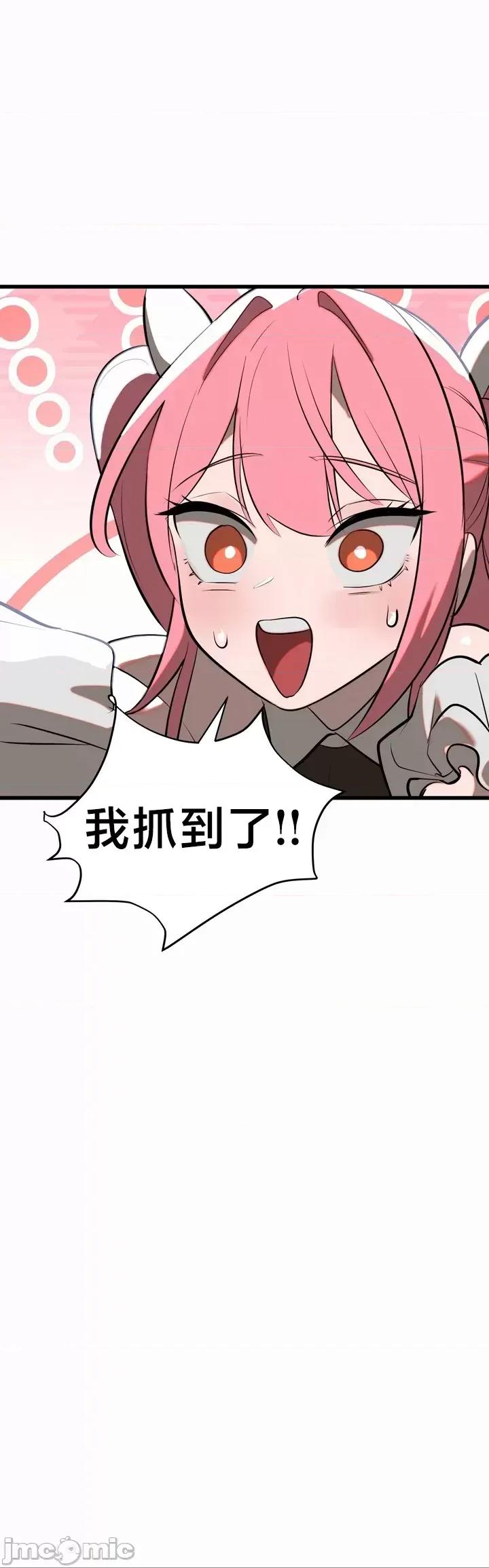 魔法少女服务 魔法少女服务7 第25页