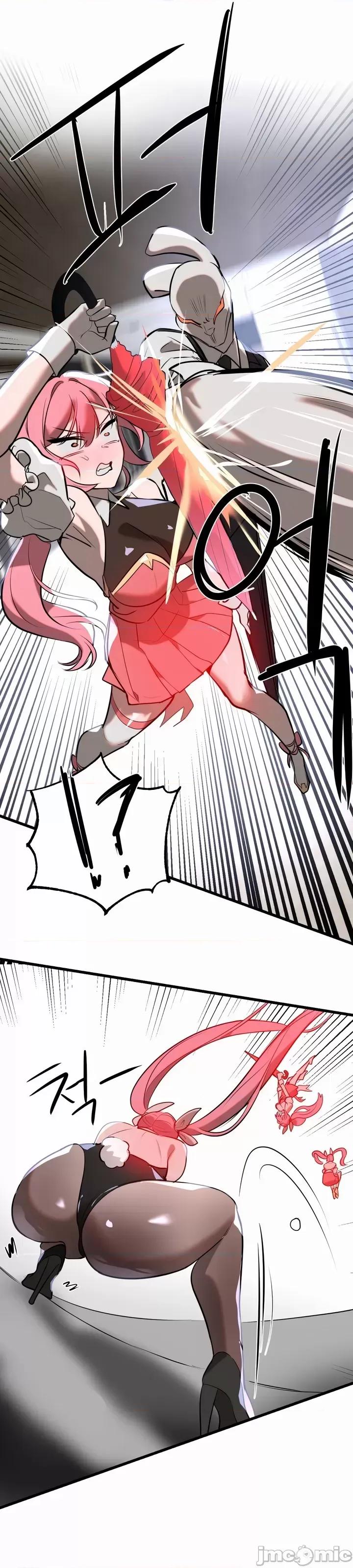 魔法少女服务 魔法少女服务 8 第22页