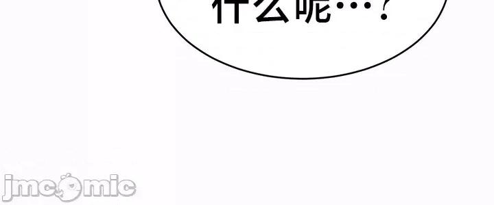 魔法少女服务 魔法少女服务 8 第31页