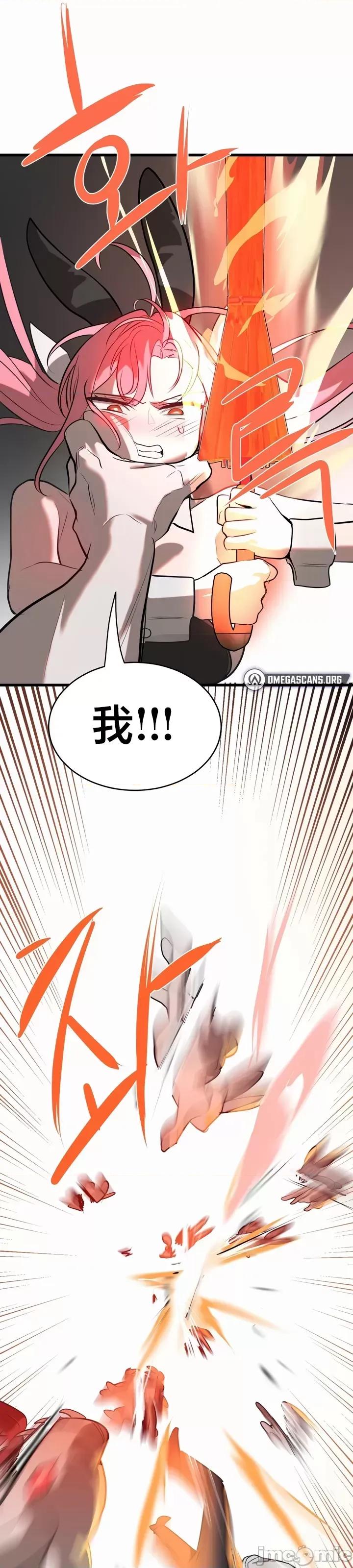 魔法少女服务 魔法少女服务 8 第32页