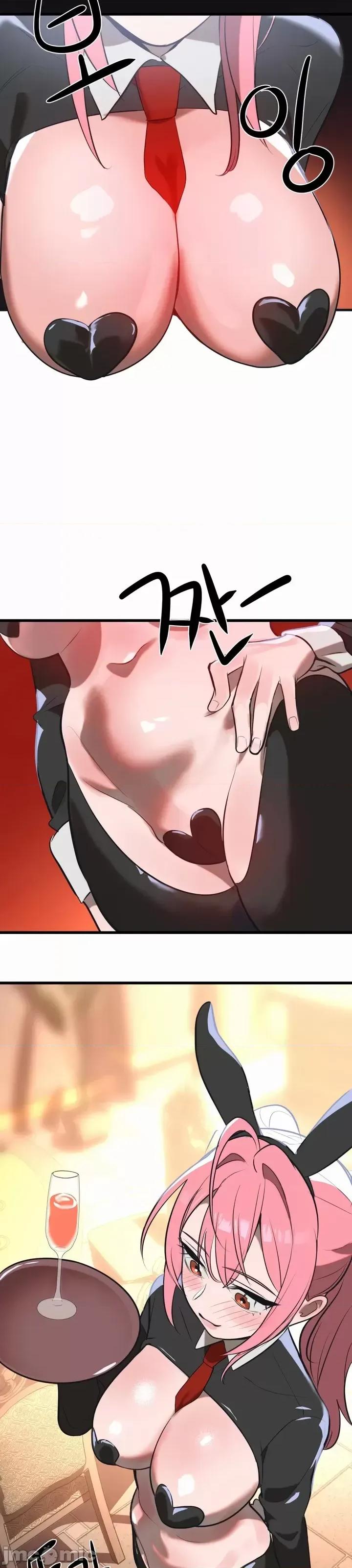 魔法少女服务 魔法少女服务 8 第40页