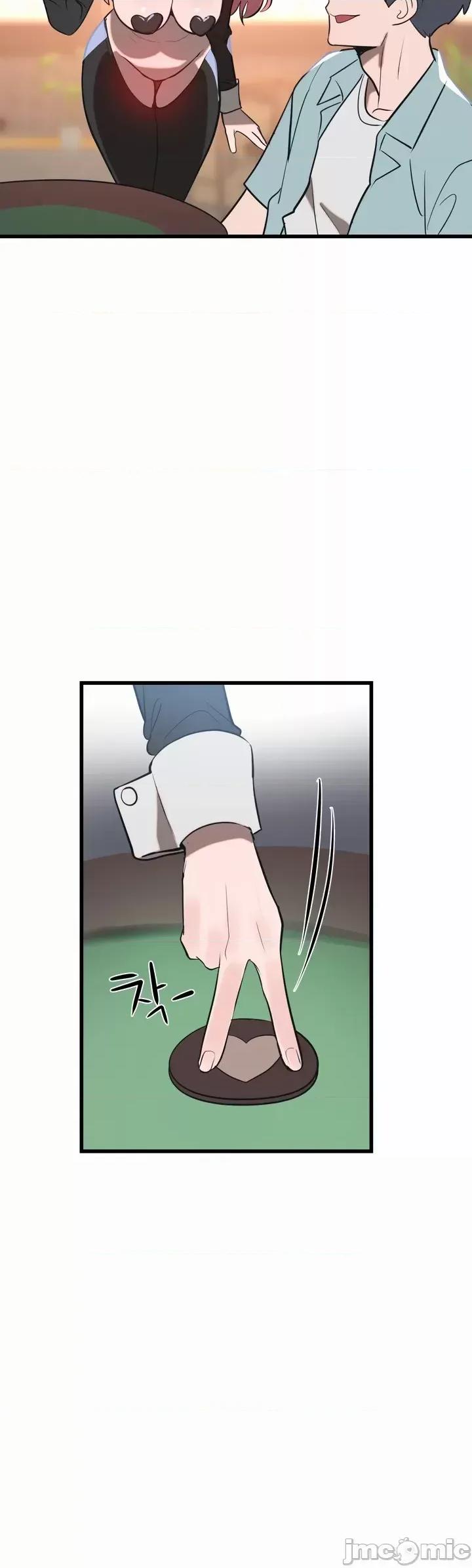 魔法少女服务 魔法少女服务 8 第42页