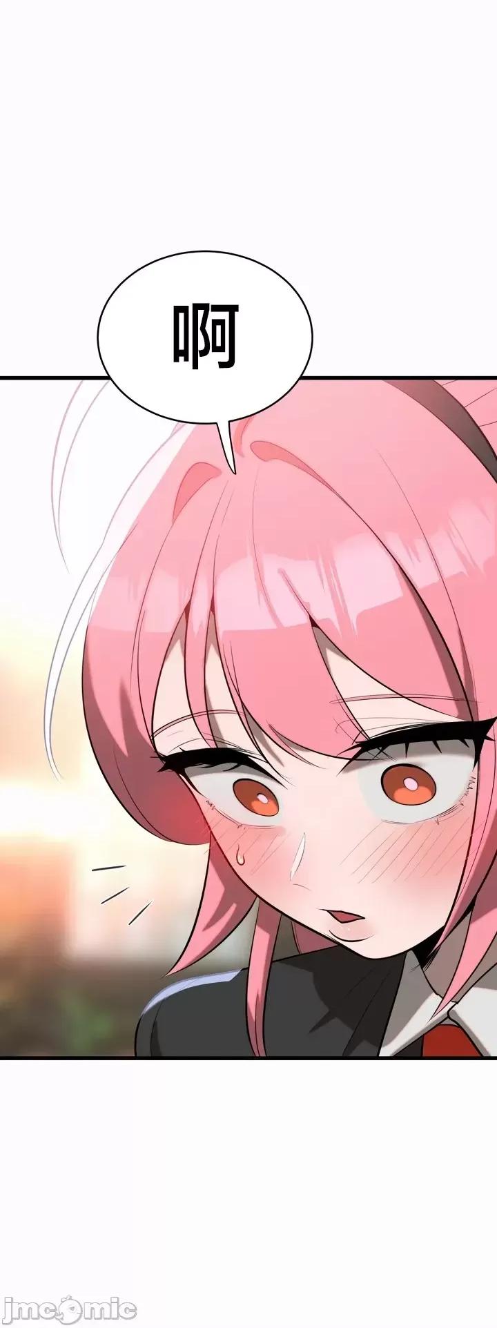 魔法少女服务 魔法少女服务 9 第5页