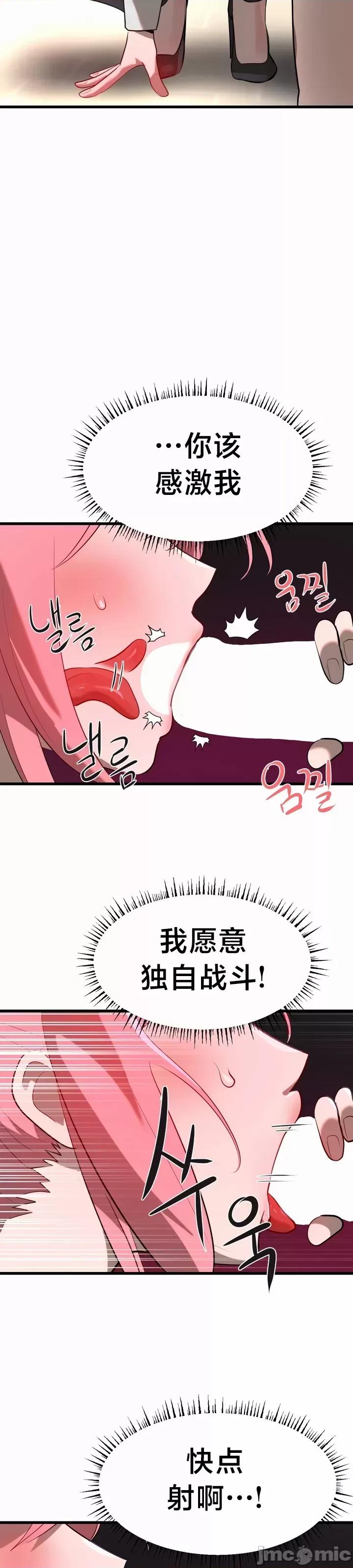 魔法少女服务 魔法少女服务 9 第15页