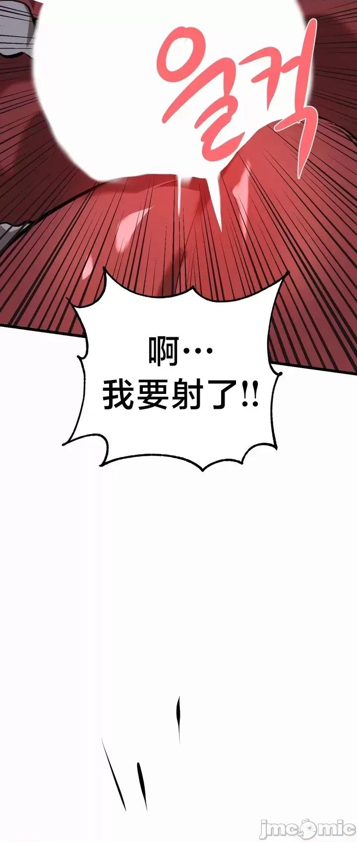魔法少女服务 魔法少女服务 9 第25页
