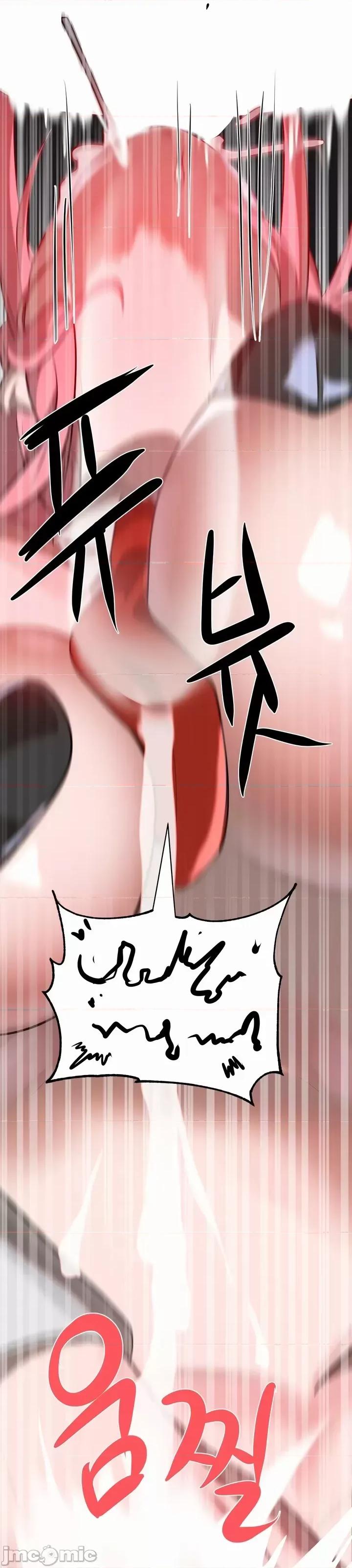 魔法少女服务 魔法少女服务 9 第26页
