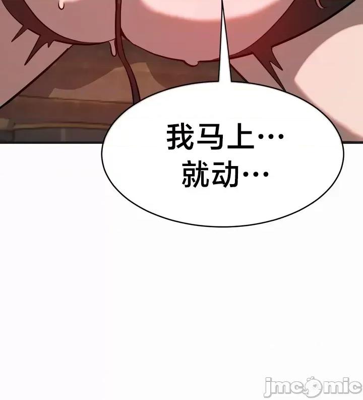 魔法少女服务 魔法少女服务 10 第13页