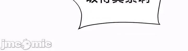 魔法少女服务 魔法少女服务 10 第28页