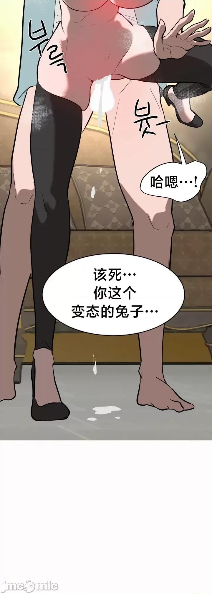 魔法少女服务 魔法少女服务 10 第32页