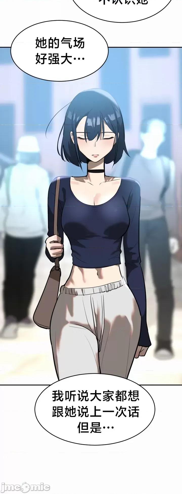 魔法少女服务 魔法少女服务 11 第5页
