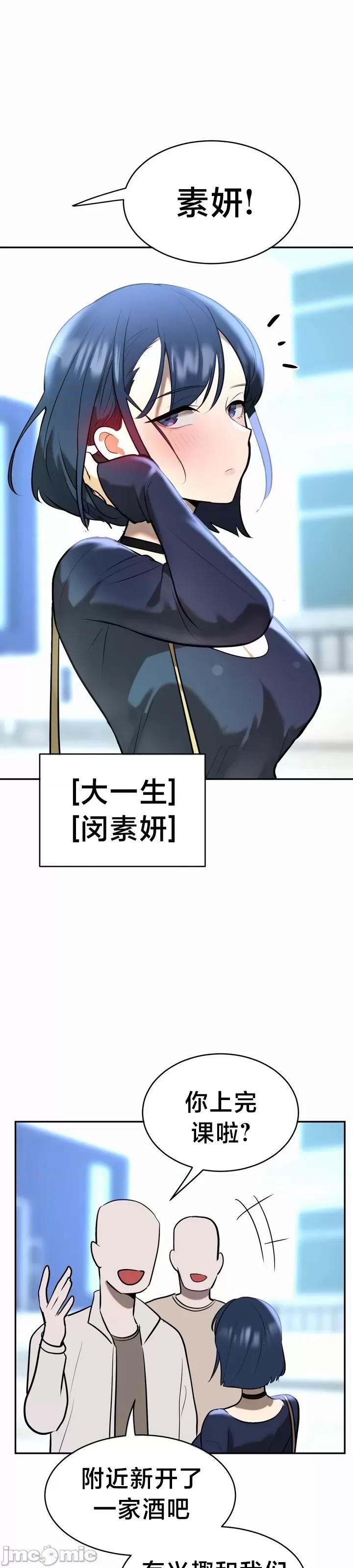 魔法少女服务 魔法少女服务 11 第6页