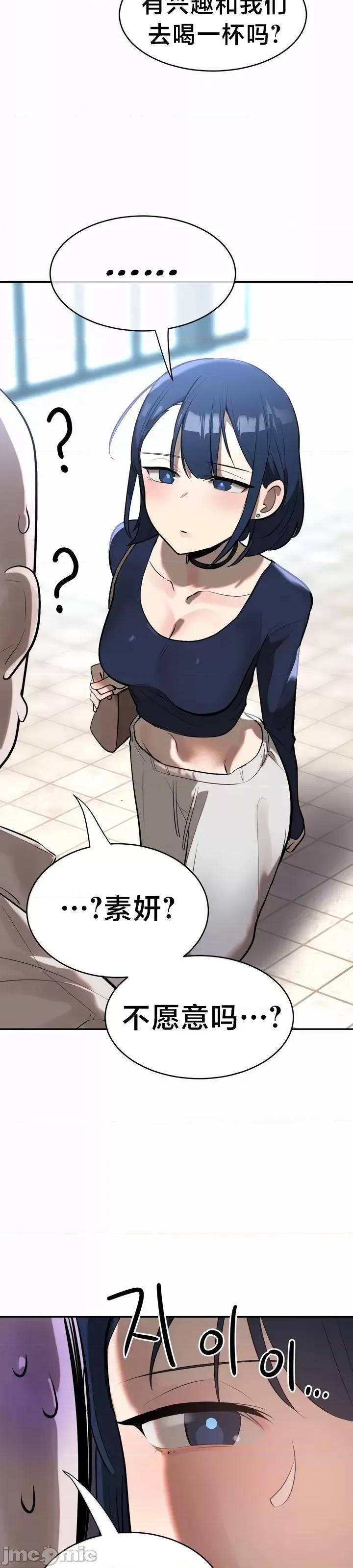 魔法少女服务 魔法少女服务 11 第7页
