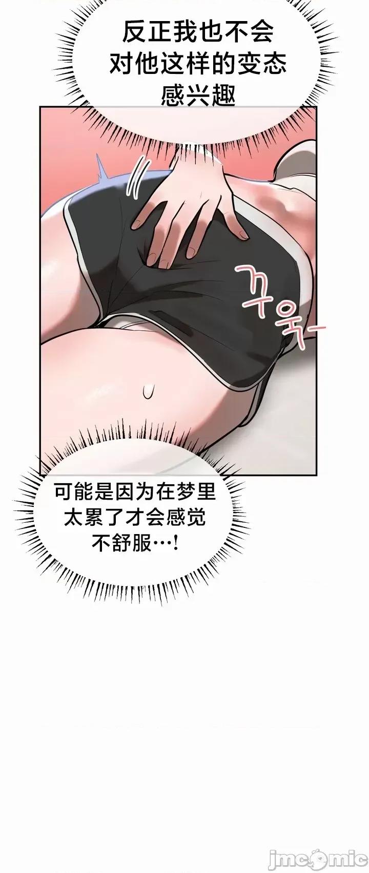 魔法少女服务 魔法少女服务 11 第13页
