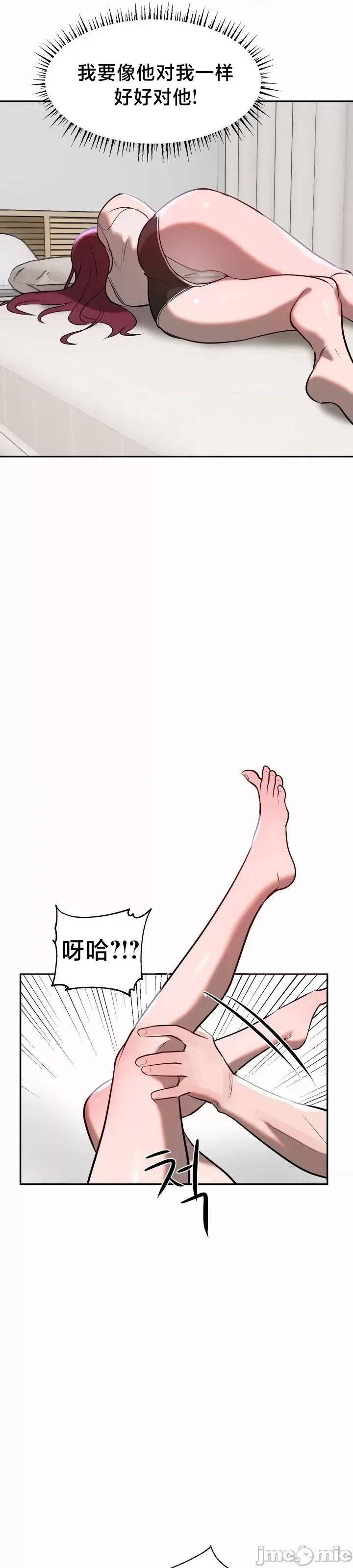 魔法少女服务 魔法少女服务 11 第14页