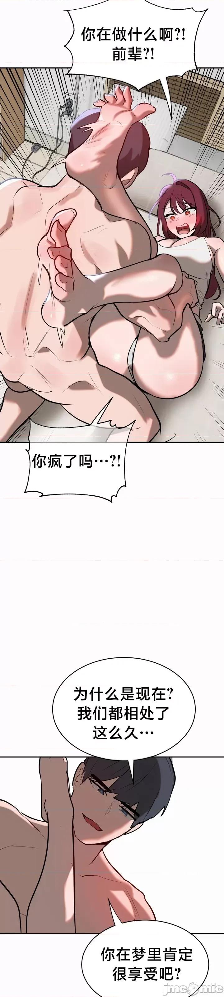 魔法少女服务 魔法少女服务 11 第15页