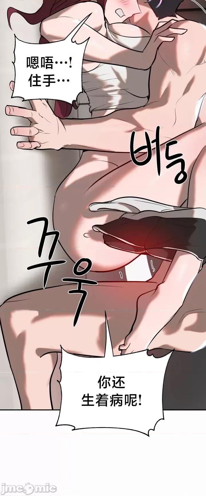 魔法少女服务 魔法少女服务 11 第17页