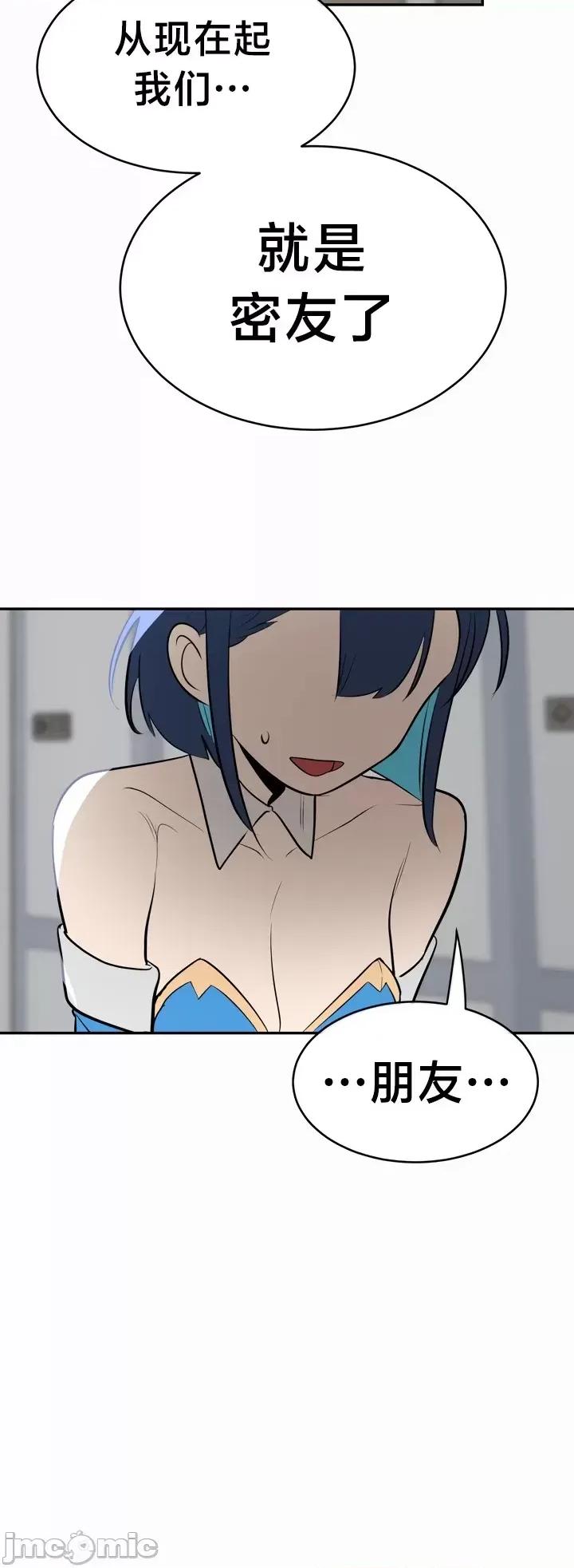 魔法少女服务 魔法少女服务 12 第13页