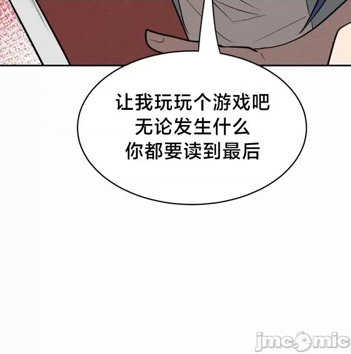魔法少女服务 魔法少女服务 13 第17页