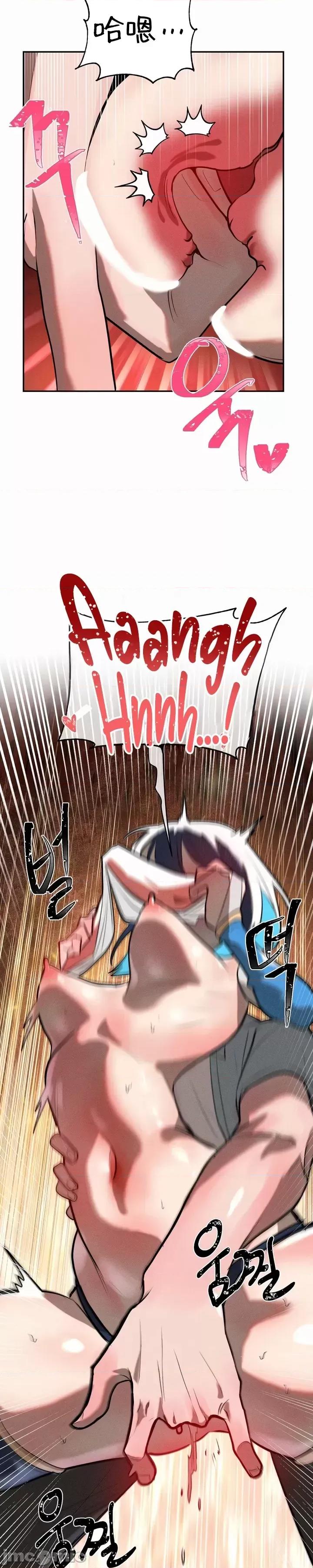 魔法少女服务 魔法少女服务 13 第27页