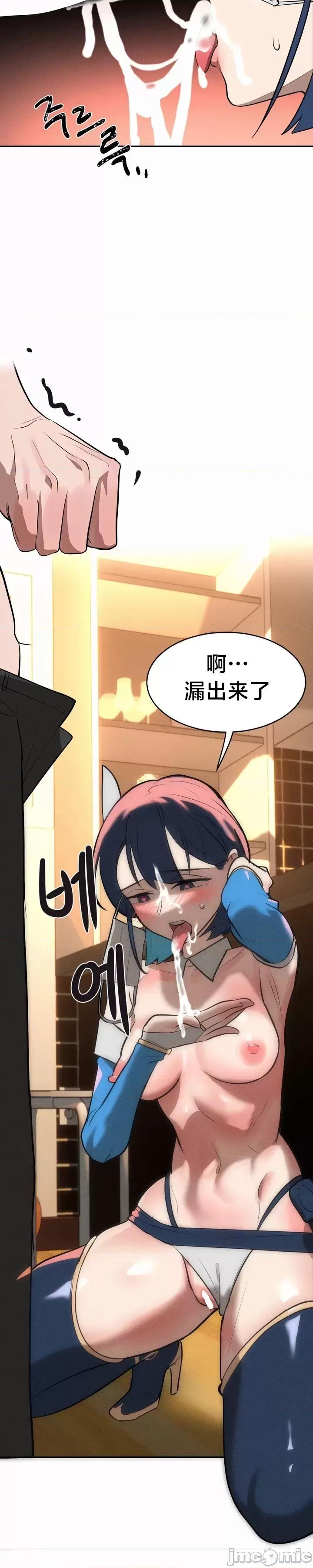 魔法少女服务 魔法少女服务 13 第36页