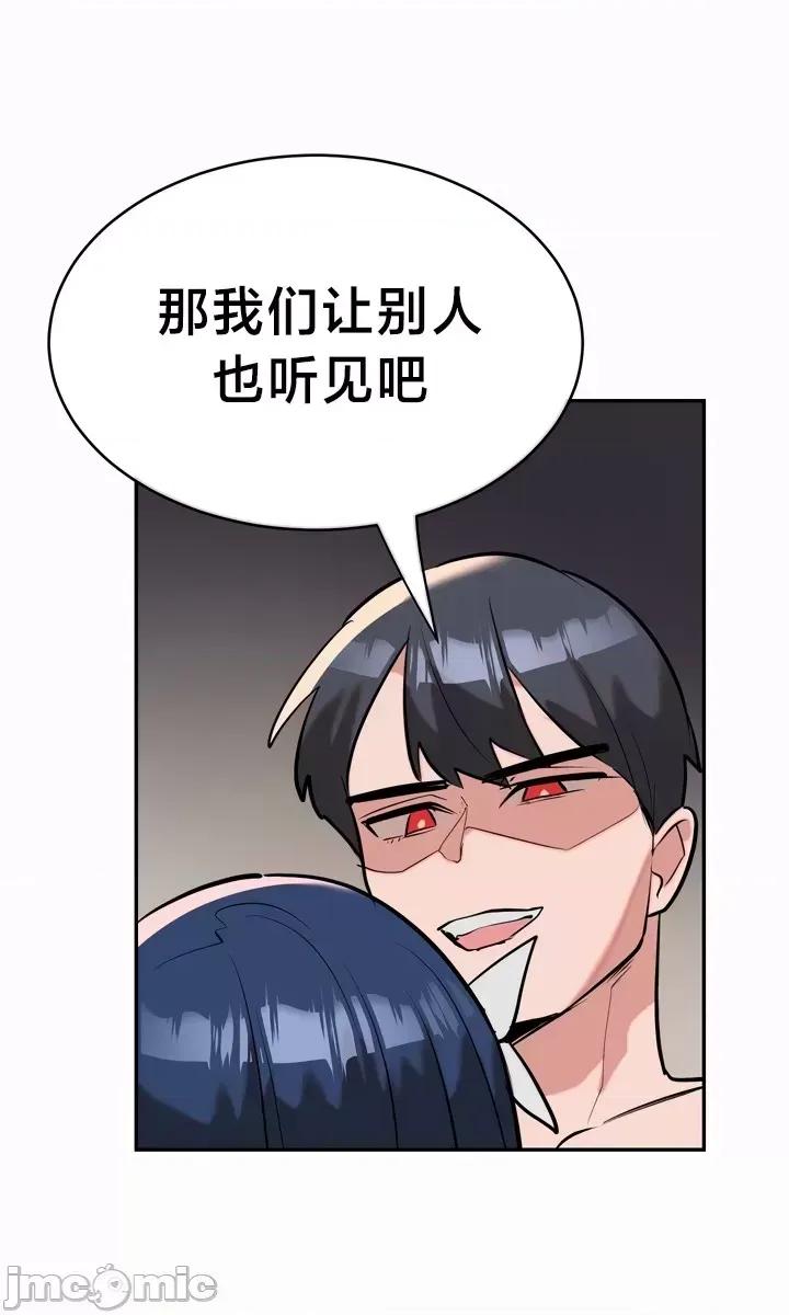 魔法少女服务 魔法少女服务 14 第12页