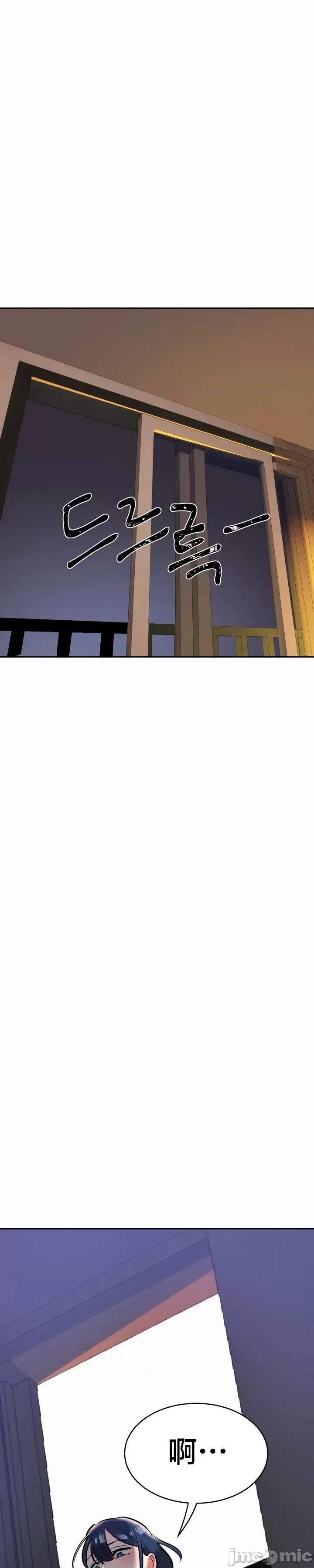 魔法少女服务 魔法少女服务 14 第13页