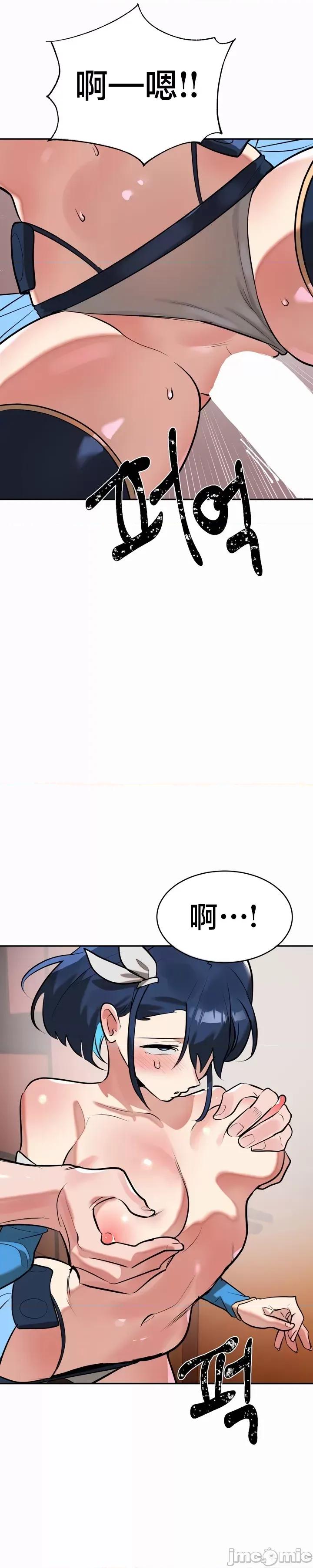 魔法少女服务 魔法少女服务 14 第21页