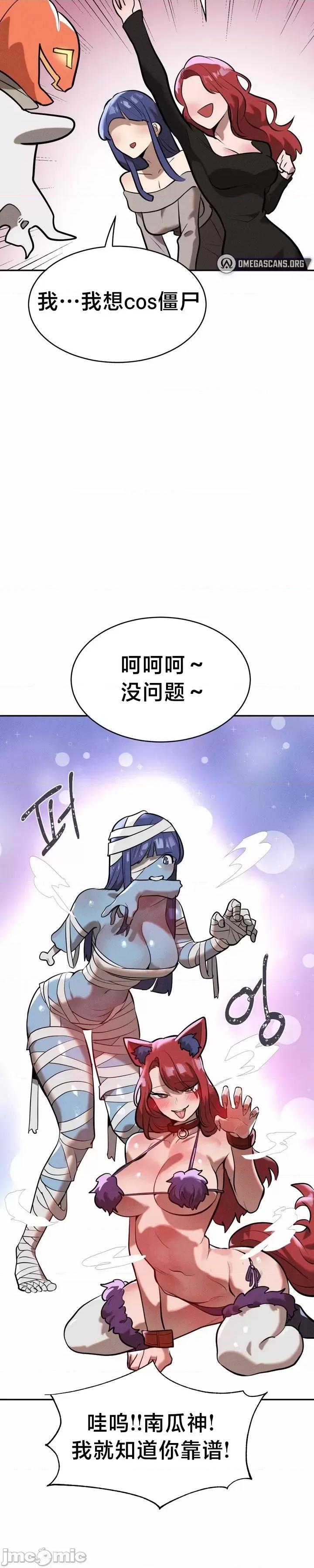 魔法少女服务 魔法少女服务 15 第18页