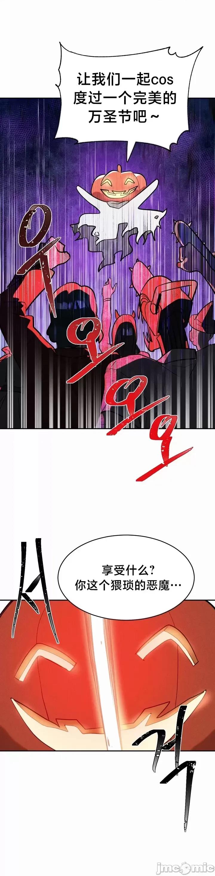 魔法少女服务 魔法少女服务 15 第19页