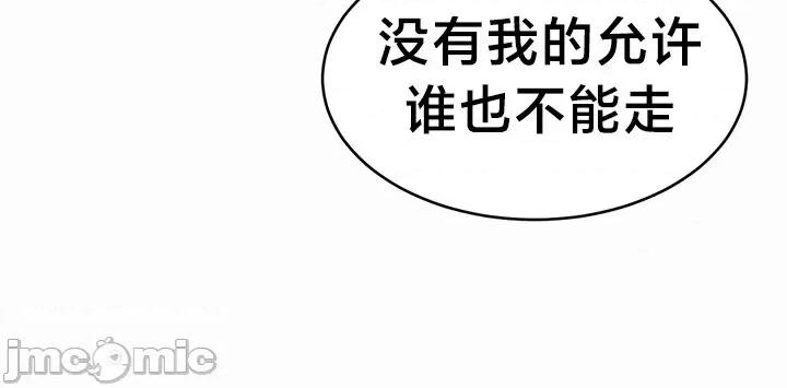 魔法少女服务 魔法少女服务 15 第26页