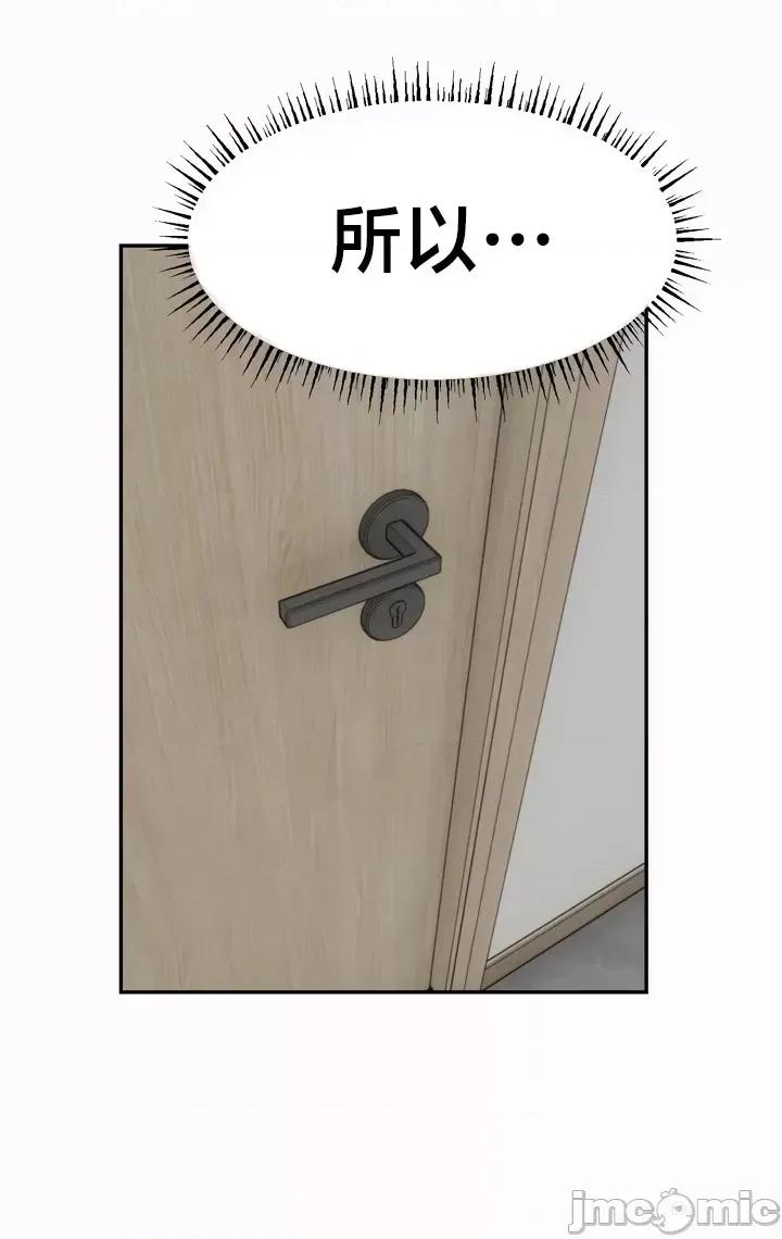 魔法少女服务 魔法少女服务 16 第13页