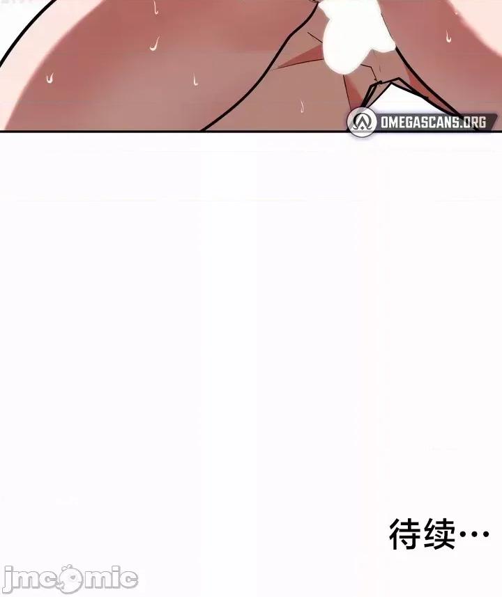 魔法少女服务 魔法少女服务 16 第24页