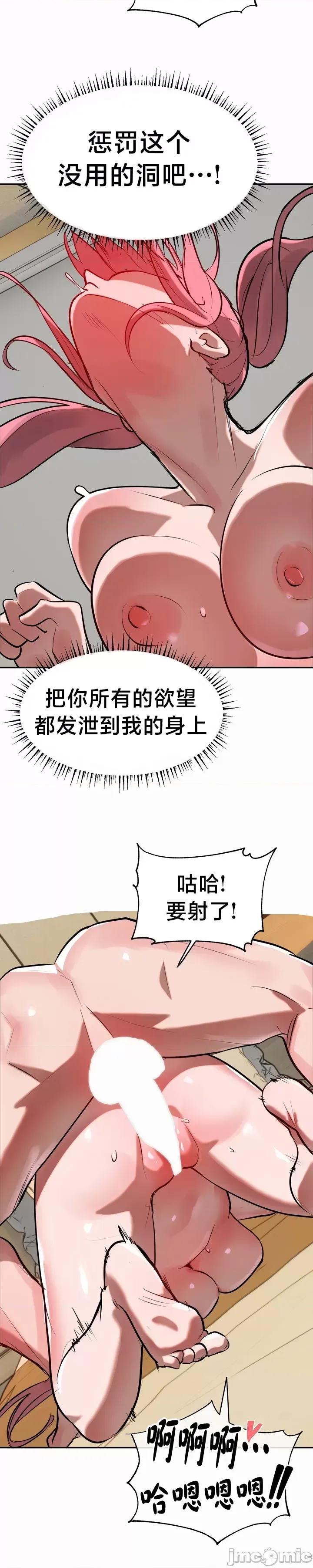 魔法少女服务 魔法少女服务 17 第15页