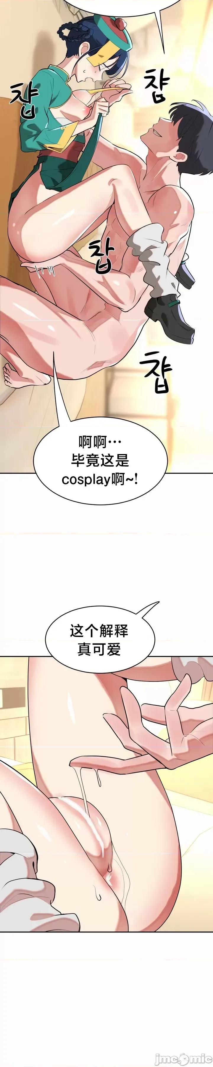 魔法少女服务 魔法少女服务 18 第4页